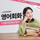시나브로화상영어 네이버블로그