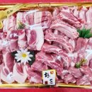 농축산물정육점