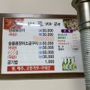 버금자리 이미지