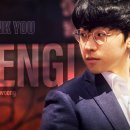 [티원 오피셜] 'Bengi' 배성웅 감독 사임 이미지