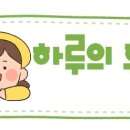 루민어스