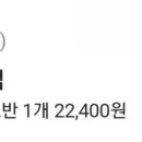 푸라닭 미아점 이미지