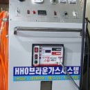 한일종합가스 이미지