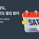 주식회사 카카오페이 이미지