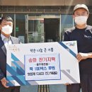 송화잔기지떡충주 이미지