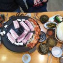 개미생삼겹 이미지