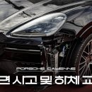 일산모터스 이미지