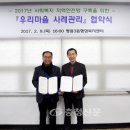 쌍용3동행정복지센터 이미지