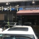 해물쌀롱