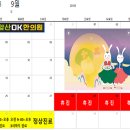 앞산OK한의원 이미지