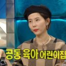 이현 어린이집 이미지