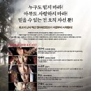(주)영화사백두대간 이미지
