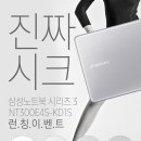 (주)시크씨앤씨