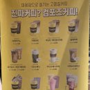컴포즈커피 동탄센트럴파크점 이미지