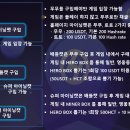 무무테크