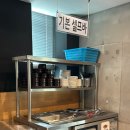 신한우왕국정육식당 이미지