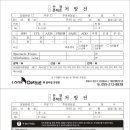 룩 옵티컬 롯데평촌점 이미지