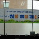 목천지역아동센터 이미지