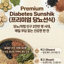 중동의약품(주) | 두쫀쿠 칼로리 당류 영양성분 | 장원영 픽 디저트, 뭐가 들었나?