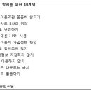 개인정보 유출 사고에 대처하는 우리의 자세 이미지