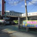 대박자동차정비 이미지