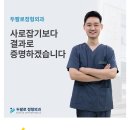델픽의원