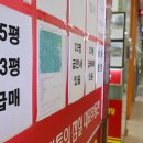 은행부동산중개사무소 이미지