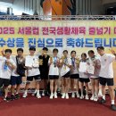 샘마을한국파워줄넘기