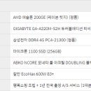행복PC 이미지