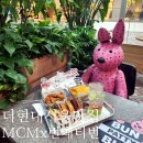 더현대서울 햄버거 맛집 MCM x 번패티번 콜라버 이벤트 주중 점심 방문 후기