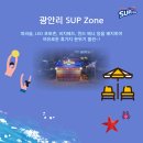 유일방역공사 이미지