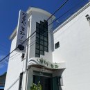 정동진놀자 이미지