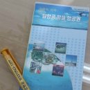 화정여행사