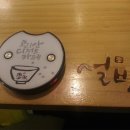 설빙 장안점 이미지
