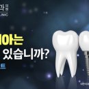 이수스마트치과의원 이미지