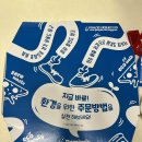 천안성성점도미노피자 이미지