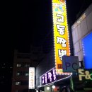 양덕동546 이미지