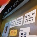 시장골목집(군산대) 이미지