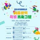 생각이 크는 도서관 이미지