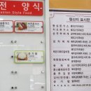 뉴장유주유소 | [고속도로 휴게소 맛집 찾기] 남해고속도로 부산 방면의 마지막 휴게소, 장유 휴게소 방문기