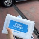 쌍용카정비 이미지