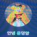 성혜약국 | 큰일이다 개강 … 해져버렸당