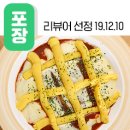 신참떡볶이교현점 이미지