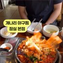 개나리써비스 이미지