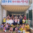 양산보건지소 이미지