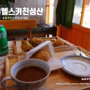 다니엘스키친성산