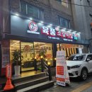 도로변(고척로 101) | [개봉동 갈비살 맛집] 신규 오픈 주류 이벤트 중! 백년육품참숯소갈비살 구로점