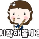 광릉분식