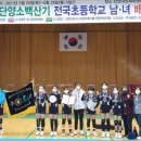 전주중산초등학교 이미지