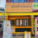다올아크릴 | 부산간판 다올 솔직 후기